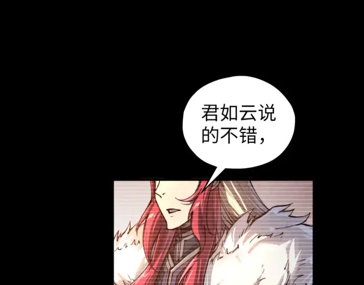 漫画《这一世我要当至尊》第375话 不废江河万古流（一）第25张图