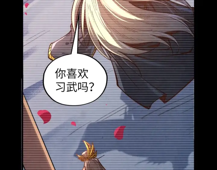 漫画《这一世我要当至尊》第375话 不废江河万古流（一）第30张图