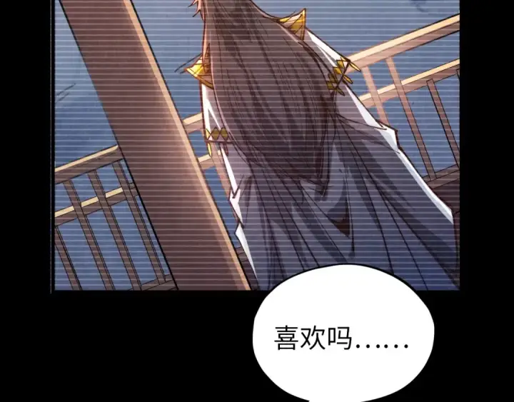 漫画《这一世我要当至尊》第375话 不废江河万古流（一）第31张图