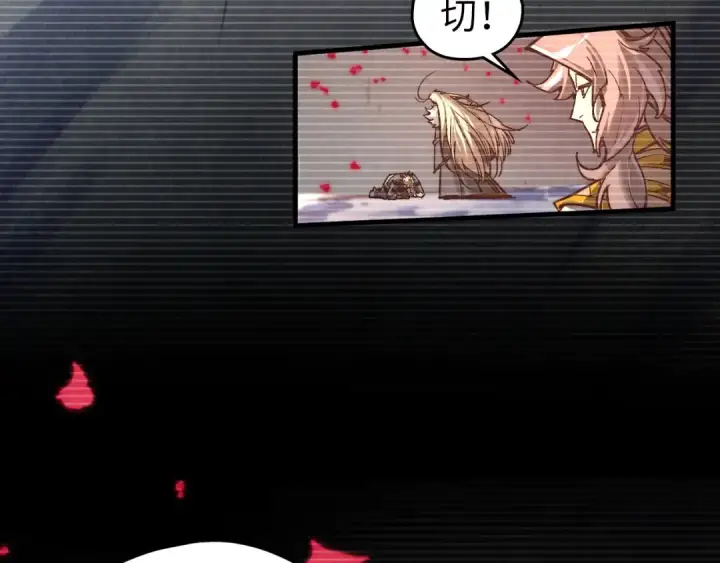 漫画《这一世我要当至尊》第375话 不废江河万古流（一）第41张图
