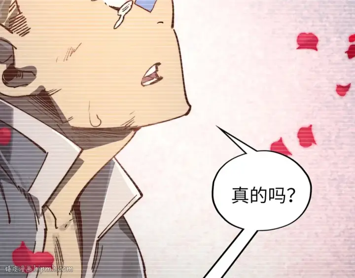 漫画《这一世我要当至尊》第375话 不废江河万古流（一）第48张图