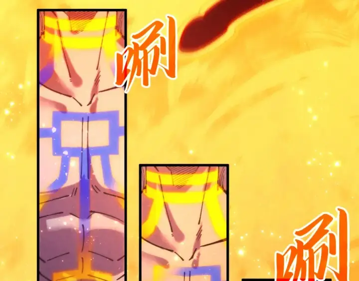 漫画《这一世我要当至尊》第375话 不废江河万古流（一）第76张图