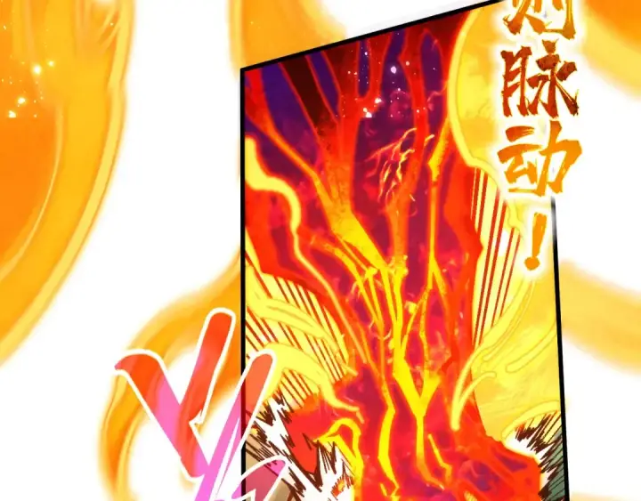 漫画《这一世我要当至尊》第375话 不废江河万古流（一）第84张图