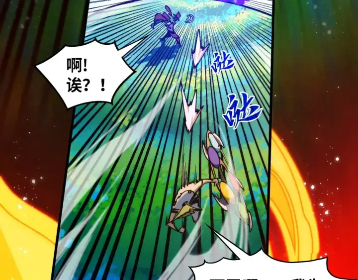 漫画《这一世我要当至尊》第375话 不废江河万古流（一）第92张图