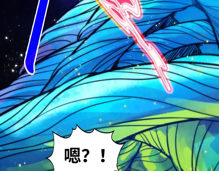 漫画《这一世我要当至尊》第376话 不废江河万古流（二）第10张图
