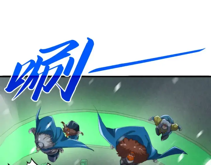 漫画《这一世我要当至尊》第376话 不废江河万古流（二）第101张图