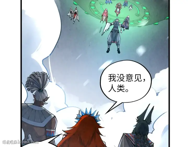 漫画《这一世我要当至尊》第376话 不废江河万古流（二）第112张图