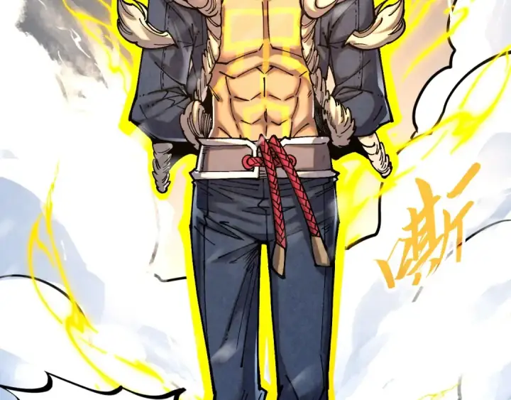 漫画《这一世我要当至尊》第376话 不废江河万古流（二）第117张图