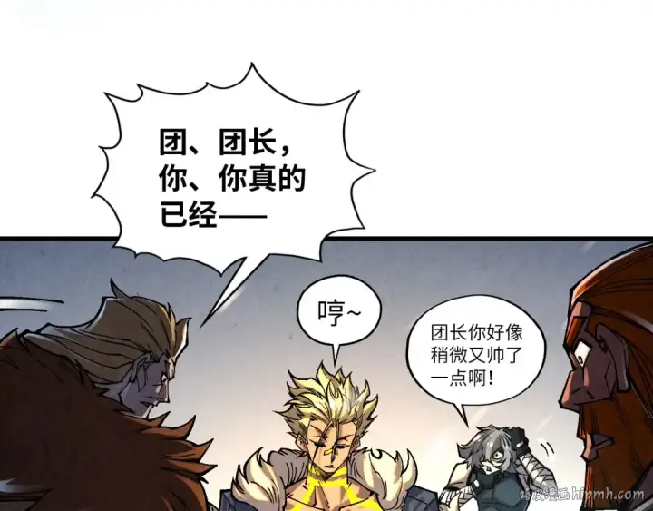漫画《这一世我要当至尊》第376话 不废江河万古流（二）第120张图