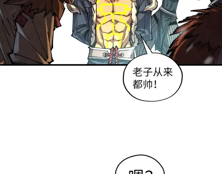 漫画《这一世我要当至尊》第376话 不废江河万古流（二）第121张图