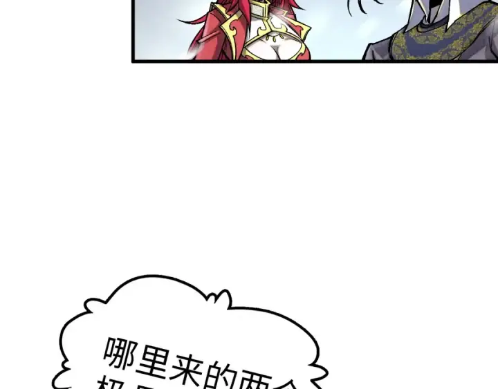 漫画《这一世我要当至尊》第376话 不废江河万古流（二）第123张图