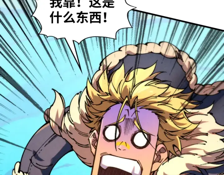 漫画《这一世我要当至尊》第376话 不废江河万古流（二）第13张图