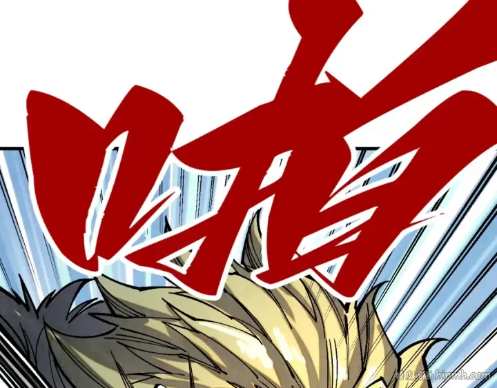 漫画《这一世我要当至尊》第376话 不废江河万古流（二）第136张图