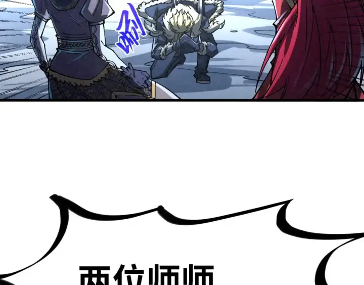漫画《这一世我要当至尊》第376话 不废江河万古流（二）第140张图