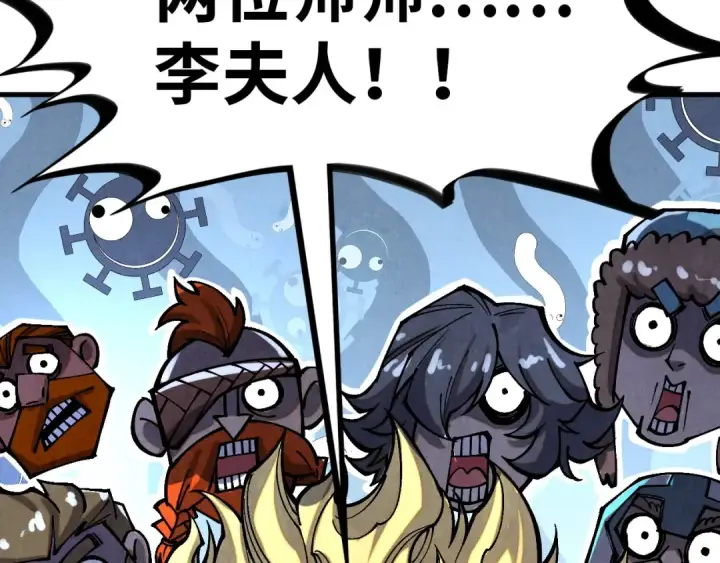 漫画《这一世我要当至尊》第376话 不废江河万古流（二）第141张图