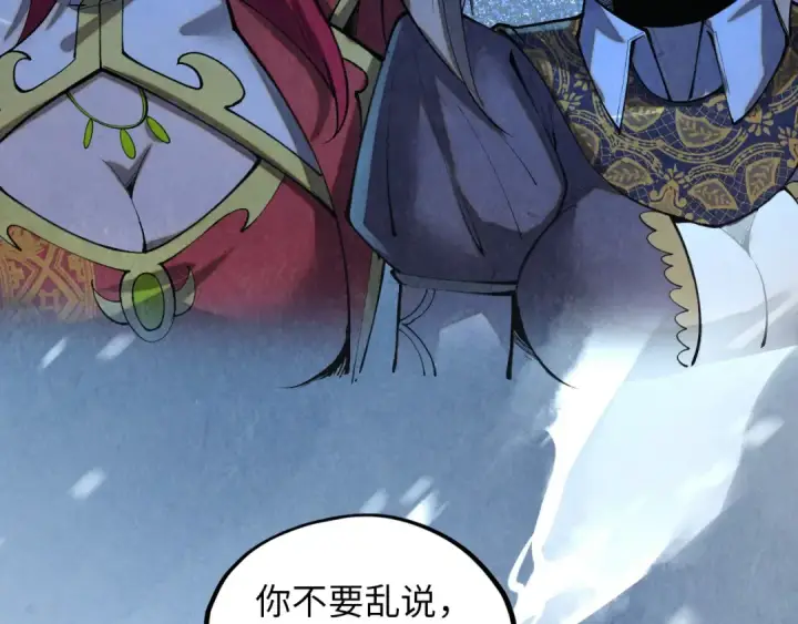 漫画《这一世我要当至尊》第376话 不废江河万古流（二）第148张图