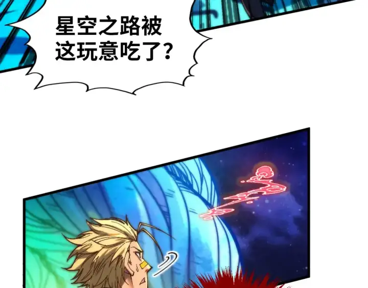 漫画《这一世我要当至尊》第376话 不废江河万古流（二）第15张图