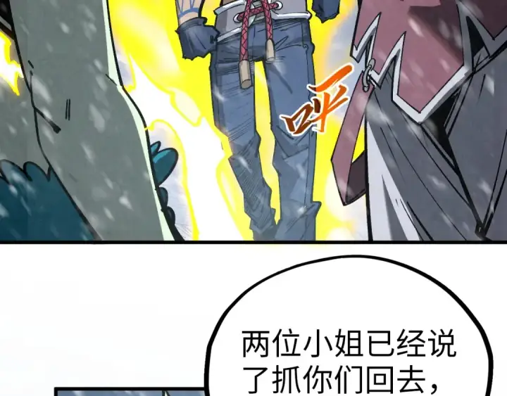 漫画《这一世我要当至尊》第376话 不废江河万古流（二）第167张图