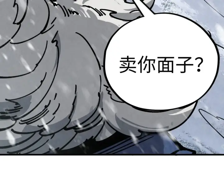 漫画《这一世我要当至尊》第376话 不废江河万古流（二）第174张图