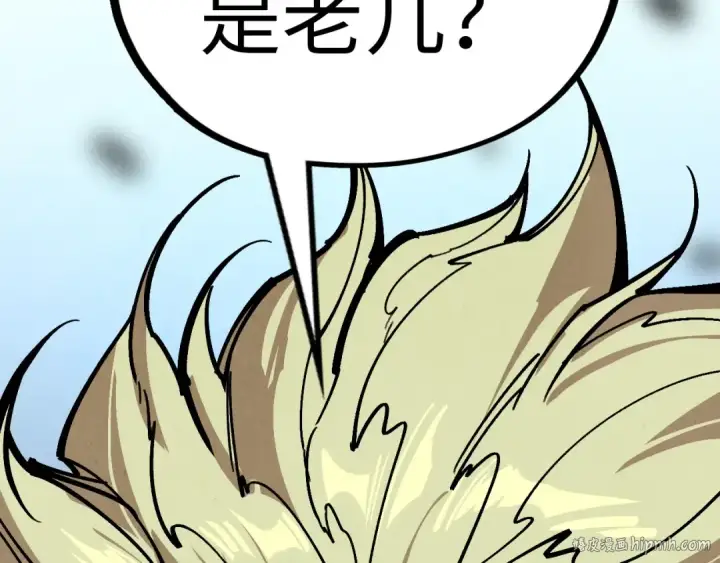 漫画《这一世我要当至尊》第376话 不废江河万古流（二）第176张图