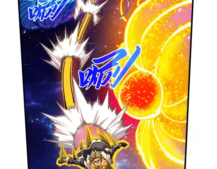 漫画《这一世我要当至尊》第376话 不废江河万古流（二）第18张图