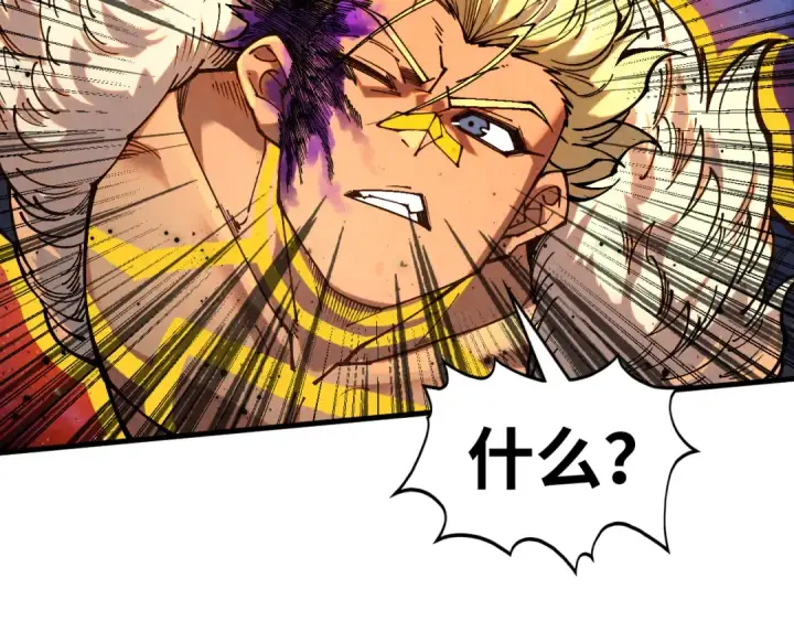 漫画《这一世我要当至尊》第376话 不废江河万古流（二）第20张图