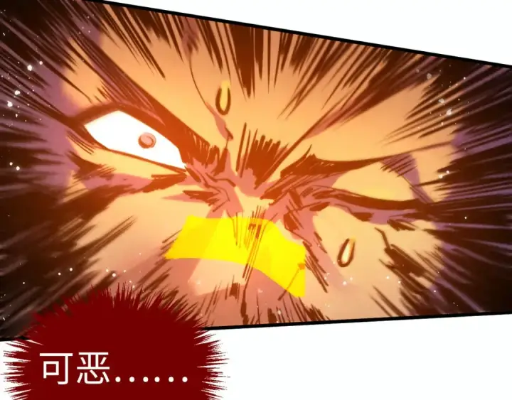 漫画《这一世我要当至尊》第376话 不废江河万古流（二）第29张图