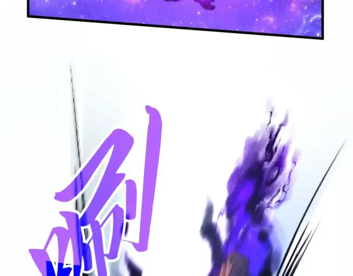 漫画《这一世我要当至尊》第376话 不废江河万古流（二）第35张图