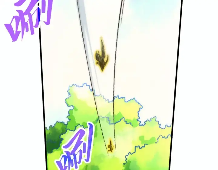 漫画《这一世我要当至尊》第376话 不废江河万古流（二）第37张图