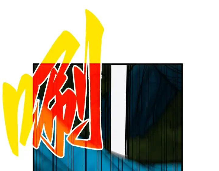 漫画《这一世我要当至尊》第376话 不废江河万古流（二）第39张图