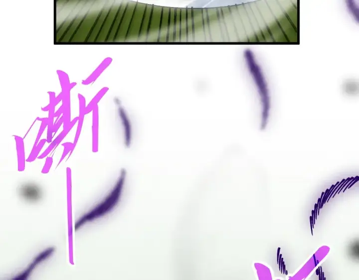 漫画《这一世我要当至尊》第376话 不废江河万古流（二）第44张图