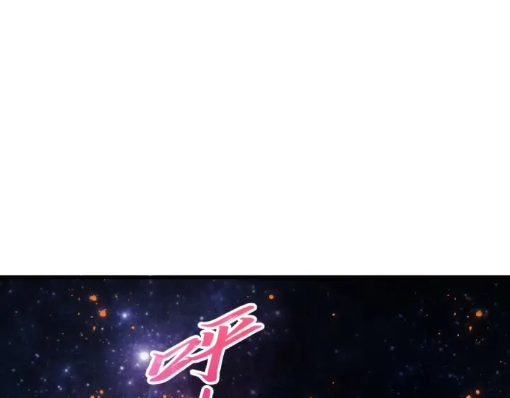 漫画《这一世我要当至尊》第376话 不废江河万古流（二）第5张图