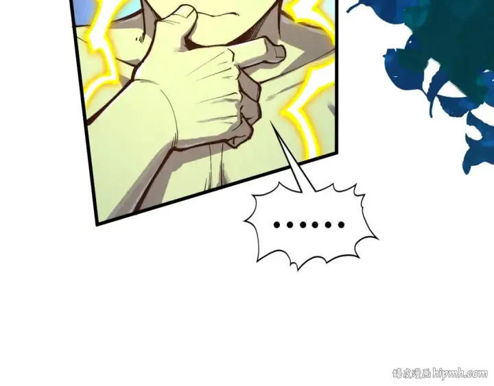漫画《这一世我要当至尊》第376话 不废江河万古流（二）第72张图