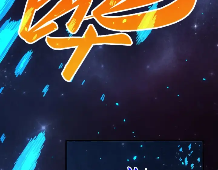 漫画《这一世我要当至尊》第376话 不废江河万古流（二）第85张图