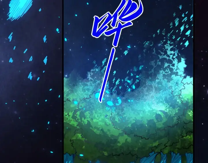 漫画《这一世我要当至尊》第376话 不废江河万古流（二）第86张图