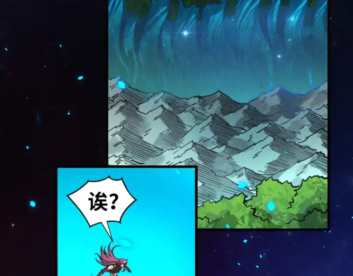 漫画《这一世我要当至尊》第376话 不废江河万古流（二）第87张图