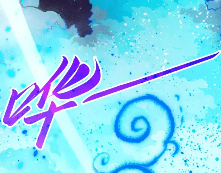 漫画《这一世我要当至尊》第376话 不废江河万古流（二）第89张图