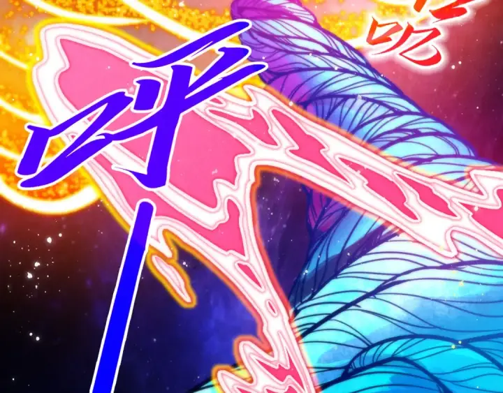漫画《这一世我要当至尊》第376话 不废江河万古流（二）第9张图