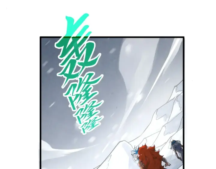 漫画《这一世我要当至尊》第376话 不废江河万古流（二）第92张图