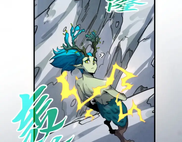 漫画《这一世我要当至尊》第376话 不废江河万古流（二）第94张图