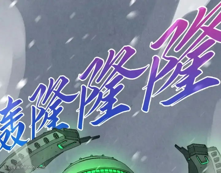 漫画《这一世我要当至尊》第376话 不废江河万古流（二）第96张图