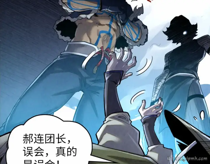 漫画《这一世我要当至尊》第377话 雕像第104张图