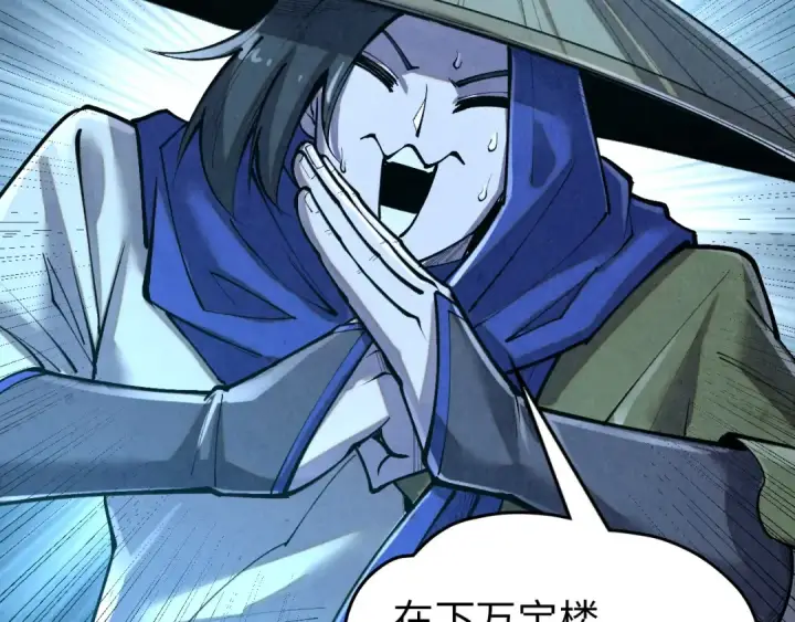 漫画《这一世我要当至尊》第377话 雕像第108张图