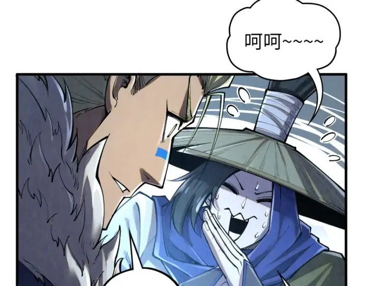 漫画《这一世我要当至尊》第377话 雕像第110张图