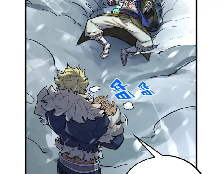漫画《这一世我要当至尊》第377话 雕像第123张图