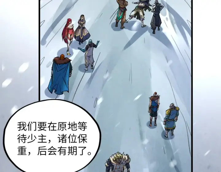 漫画《这一世我要当至尊》第377话 雕像第129张图