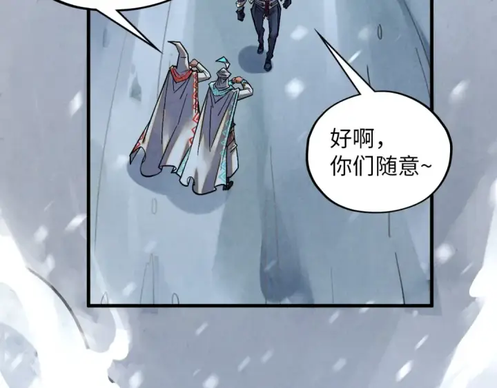 漫画《这一世我要当至尊》第377话 雕像第130张图
