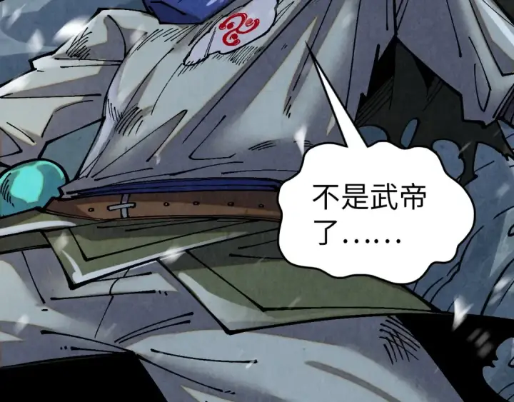 漫画《这一世我要当至尊》第377话 雕像第134张图