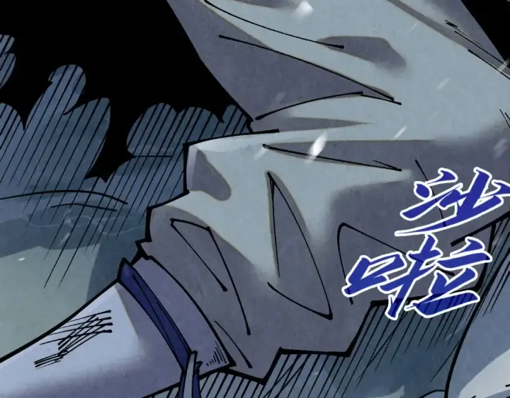 漫画《这一世我要当至尊》第377话 雕像第135张图