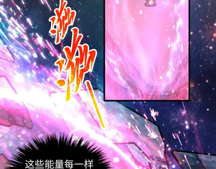 漫画《这一世我要当至尊》第377话 雕像第147张图